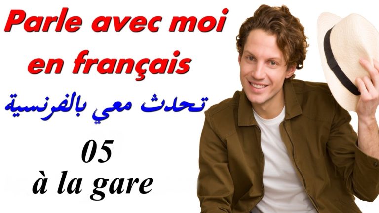 parle-avec-moi-en-fran-ais-05